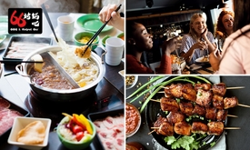 Barbecue- of hotpot-diner bij 66 BBQ & Hotpot